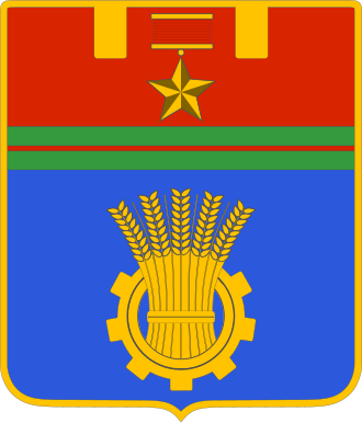 Герб города Волгоград
